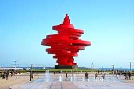 qingdao